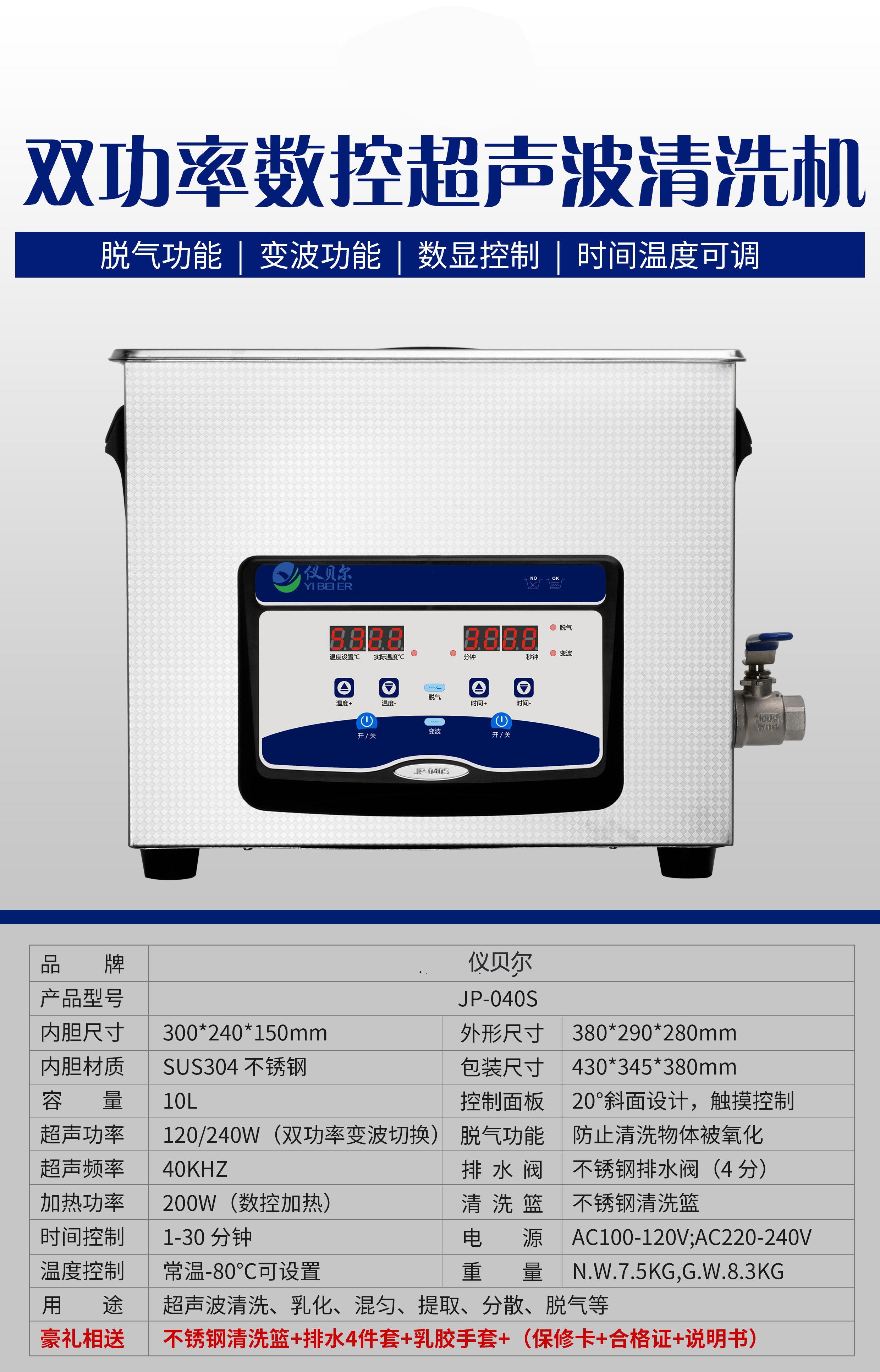 JP-040S.jpg JP-040S.jpg