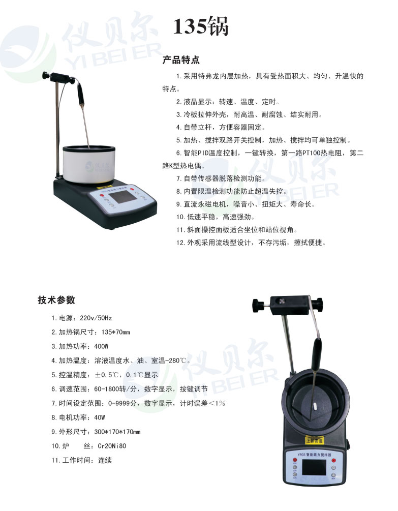 130锅01.jpg 130锅01.jpg