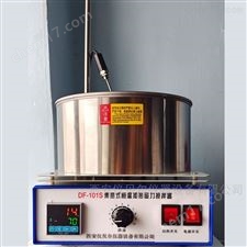 DF-101S集热式恒温集热磁力搅拌器加深锅3L