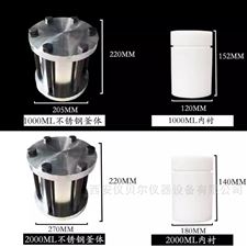 KH系列压力消解罐1000ml-2000ml水热合成反应釜