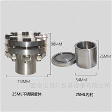 25ml500度法兰式水热合成反应釜高温高压消解罐