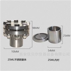 25ml500度法兰式水热合成反应釜高温高压消解罐
