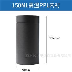 KH-150mlPPL高温水热合成反应釜内衬