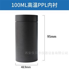 KH-100mlPPL高温水热合成反应釜内衬