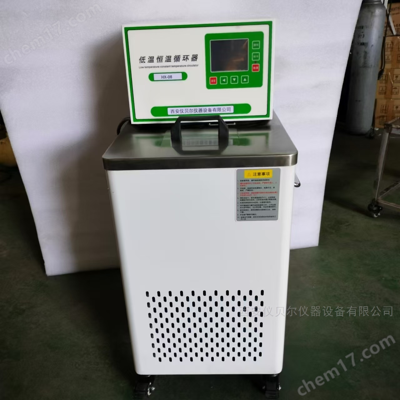 低温恒温循环器制冷加热循环恒温水槽10L