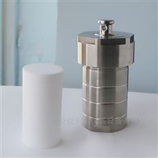 KH-150ml水热高温高压反应釜