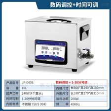 YBEJP-040S落地式超声波清洗器