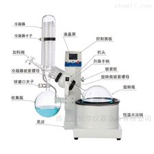 RE-2000E国产旋转蒸发仪