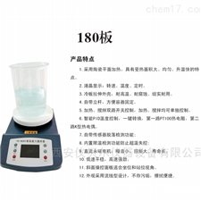 YR-140恒温加热磁力搅拌器