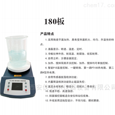 YR-140恒温加热磁力搅拌器