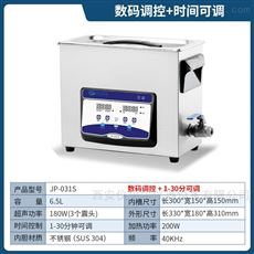 YBEJP-031S台式超声波清洗机