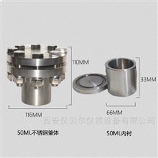 500ml500度法兰式水热合成反应釜不锈钢